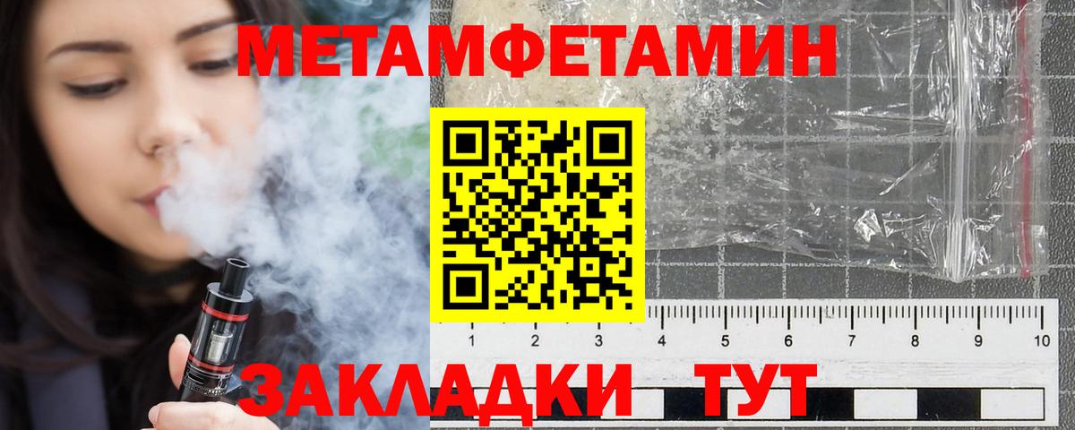 Amphetamine 97% Чернушка