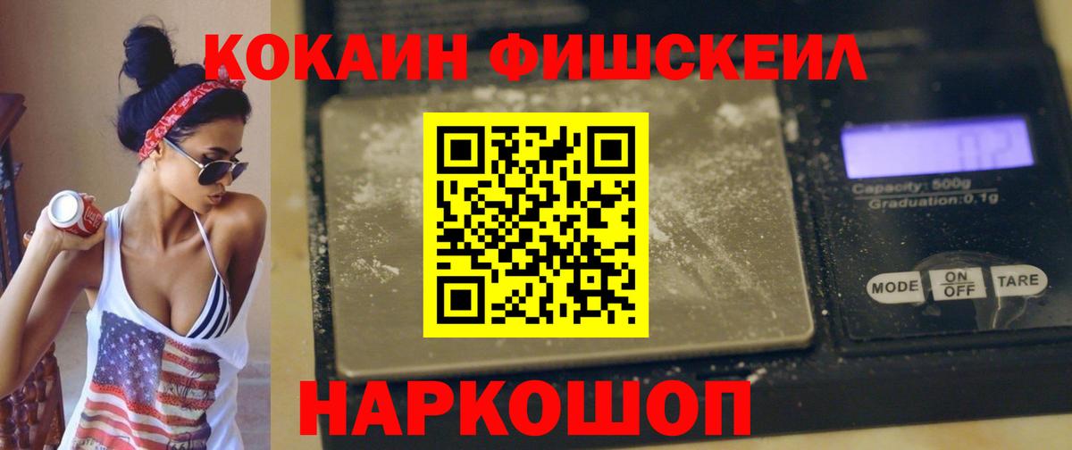 КОКАИН 99% Чернушка