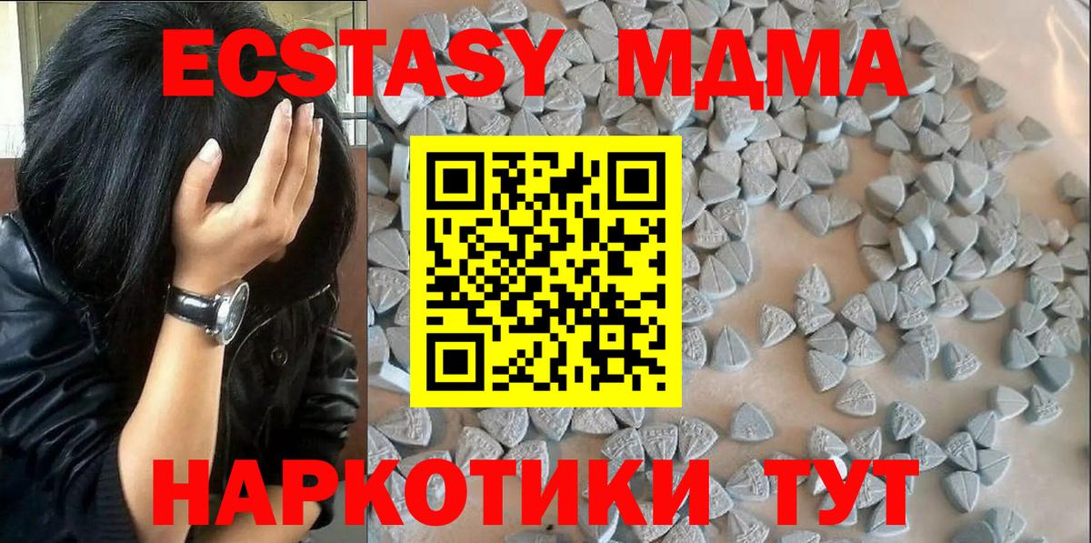 Экстази диски Чернушка