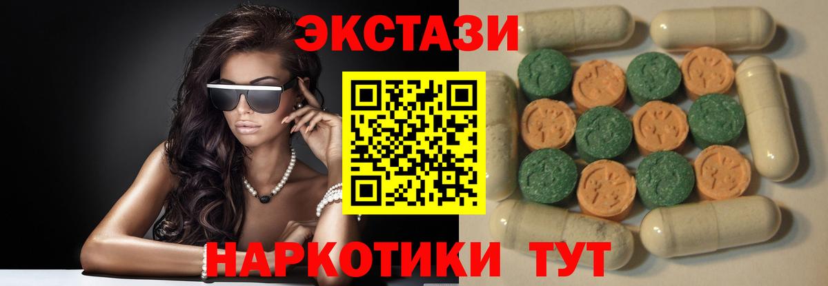 Чернушка  Экстази Philipp Plein  Вход с VPN 