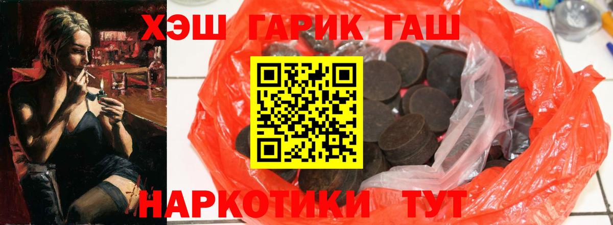 ГАШ Cannabis Чернушка