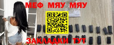 мефедрон Моздок