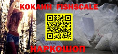 кокаин колумбия Можайск