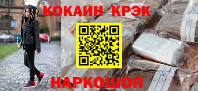 кокаин колумбия Можайск