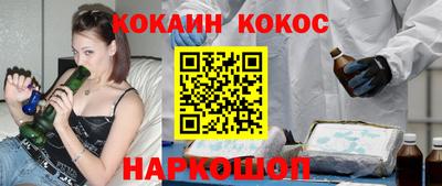 мефедрон Моздок