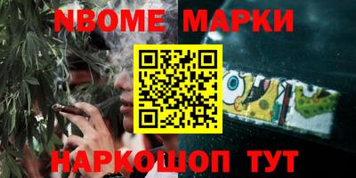 марихуана Можга