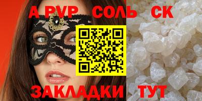 кокаин колумбия Можайск