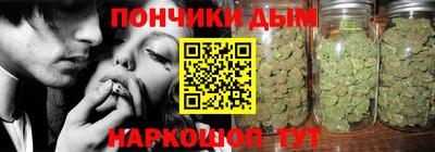 мефедрон Моздок