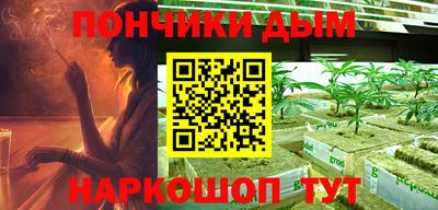 мефедрон Моздок