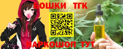 мефедрон Моздок