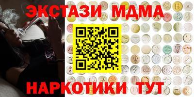 марихуана Можга