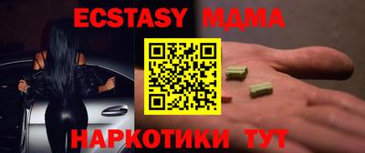 кокаин колумбия Можайск