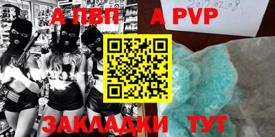 мефедрон Моздок