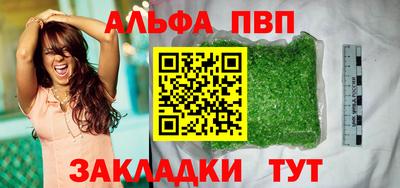 марихуана Можга