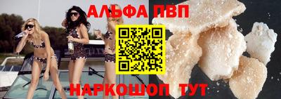 мефедрон Моздок