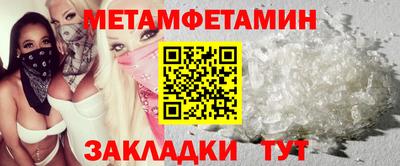 марихуана Можга