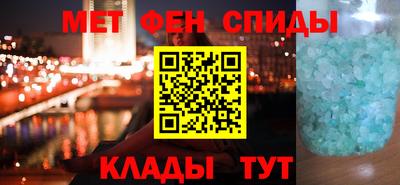 мефедрон Моздок