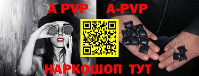 мефедрон Моздок