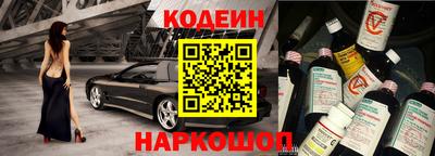 кокаин колумбия Можайск