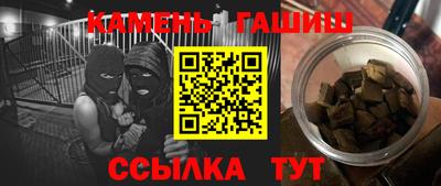 марихуана Можга
