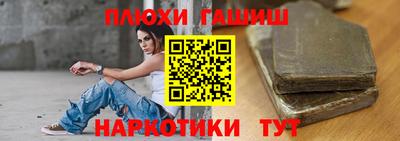 мефедрон Моздок