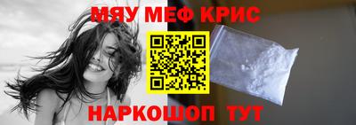 мефедрон Моздок
