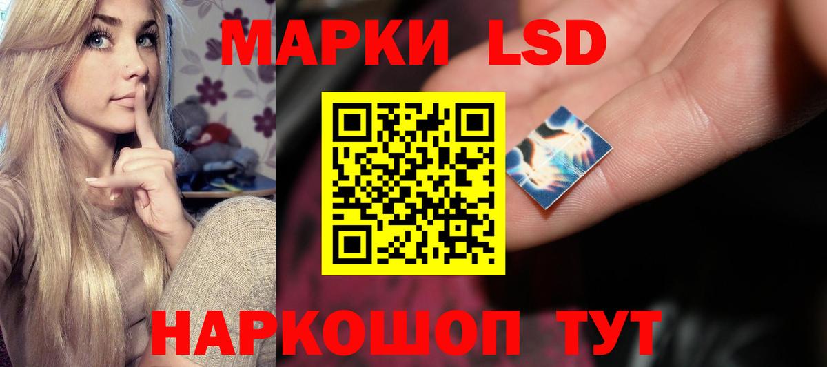 ЛСД экстази ecstasy  Лсд 25 экстази  Чернушка  Вход с VPN  ЛСД экстази кислота 