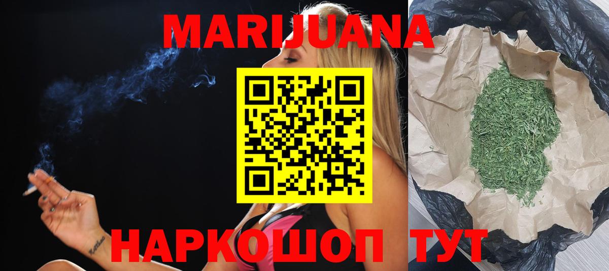 ГЕРОИН  МЕТАМФЕТАМИН  Альфа ПВП СОЛЬ кристаллы  МЕФ кристаллы  Бошки Шишки  Вход с VPN  Кокаин  Чернушка  ГАШ 