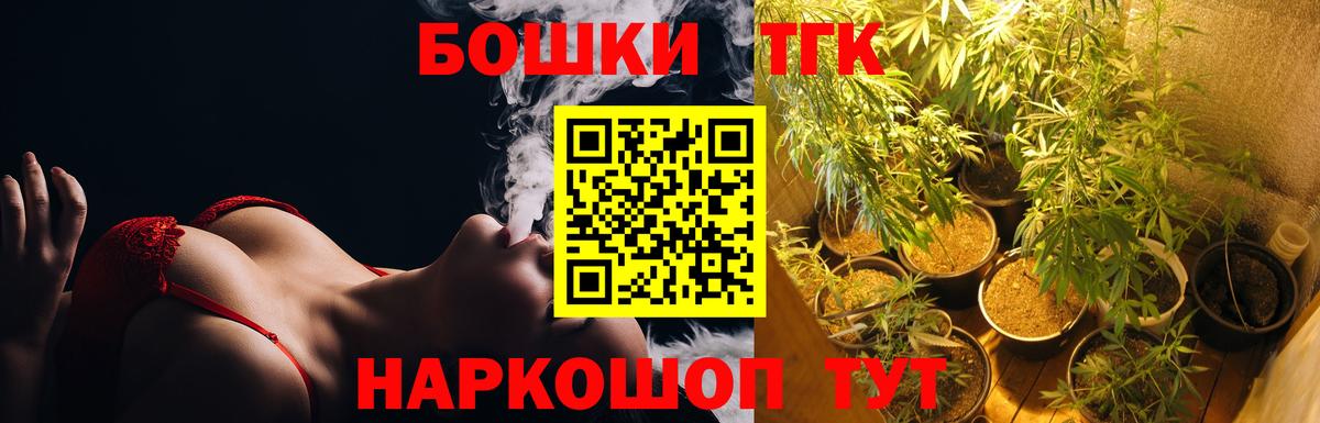Чернушка  Шишки марихуана White Widow  Бошки марихуана Bruce Banner  Конопля LSD WEED  Вход с VPN 