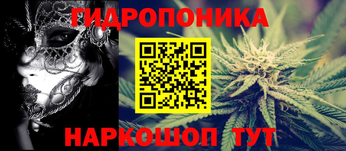 Метамфетамин Чернушка